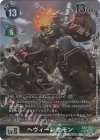  EX5-055 P-SR ヘヴィーレオモン(パラレル) 