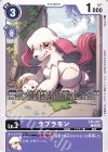  EX5-057 C ラブラモン 