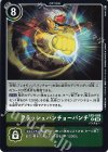  EX5-068 R フラッシュバンチョーパンチ 