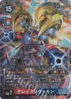  EX5-073 P-SEC グレイスノヴァモン(パラレル) 