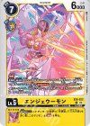  EX6-022 U エンジェウーモン 