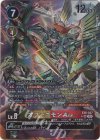  EX6-027 P-SR オファニモンACE(パラレル) 