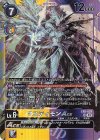  EX6-029 SR マスティモンACE 