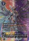  EX6-029 P-SR マスティモンACE(パラレル) 