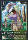  EX6-034 R アンティラモン 