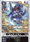  EX7-042 C ジャザードモン 
