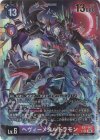 EX7-062 P-SR ヘヴィーメタルドラモン(パラレル)