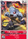  EX8-008 C キャンドモン 