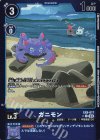 EX8-017 P-C ガニモン(パラレル)