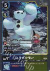  EX8-022 R ユキダルモン 
