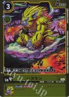  EX8-032 P-C ハヌモン(パラレル) 