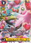  EX8-035 C マリンエンジェモン 
