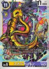  EX8-036 U スカルマンモン 
