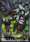  EX8-053 R バンチョーゴーレモン 