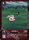  EX9-001 P-C コロモン(パラレル) 