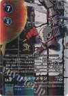  EX9-018 P-SR メタルマメモン(パラレル) 
