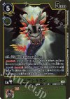  EX9-025 P-U エアドラモン(パラレル) 