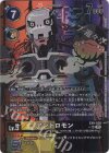  EX9-030 P-SR アンドロモン(パラレル) 