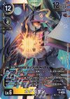  EX9-033 SR カグヤモン 