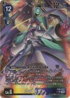  EX9-033 P-SR カグヤモン(パラレル) 