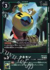 EX9-034 P-C クネモン(パラレル) 