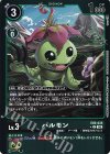  EX9-035 P-C パルモン(パラレル) 