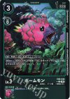  EX9-036 P-C ポームモン(パラレル) 