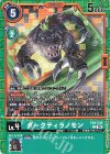  EX9-039 C ダークティラノモン 