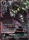  EX9-065 R タイタモンACE 