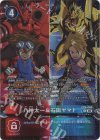  EX9-066 P-R 八神太一＆石田ヤマト(パラレル) 