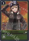  EX9-067 R 城之崎観来 
