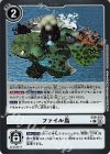 EX9-072 P-U ファイル島(パラレル) 