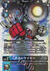  EX9-018 SP メタルマメモン(パラレル/SP) 
