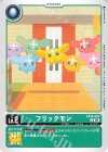  EX10-001 C フリックモン 