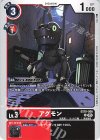  EX10-006 U アグモン 