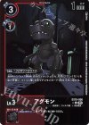  EX10-006 P-U アグモン(パラレル) 