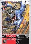  EX10-007 C グレイモン 