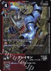  EX10-007 P-C グレイモン(パラレル) 