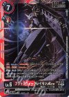  EX10-010 SR ブラックウォーグレイモンACE 
