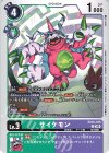  EX10-015 U サイケモン 