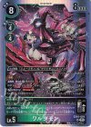  EX10-019 SR ワルダモン 