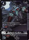  EX10-026 P-U スカルナイトモン(パラレル) 