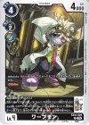  EX10-029 C ワープモン 