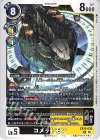  EX10-030 U コメットモン 