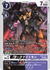  EX10-031 U ダークナイトモン 