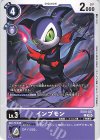  EX10-037 U インプモン 