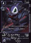 EX10-037 P-U インプモン(パラレル)