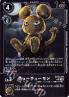 EX10-039 P-C チューチューモン(パラレル)