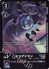  EX10-040 P-C ピコデビモン(パラレル) 