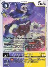  EX10-041 C ウィザーモン 